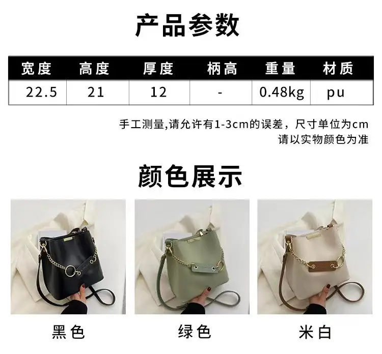 High-End Green Chain Shoulder Bag for Women — feature 10