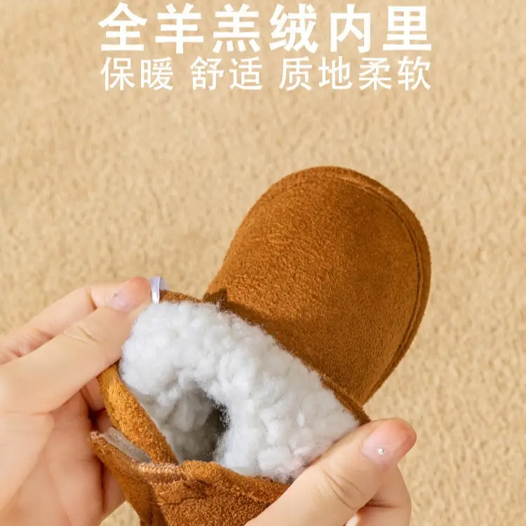 Jingshilu Baby Warm Lamb Wool Shoes Black Newborn - Image 5