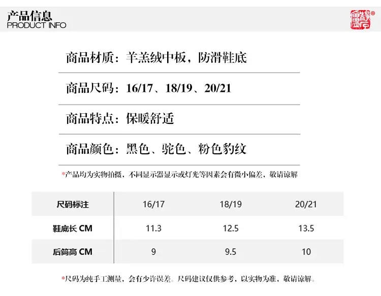Jingshilu Baby Warm Lamb Wool Shoes Black Newborn — feature 13