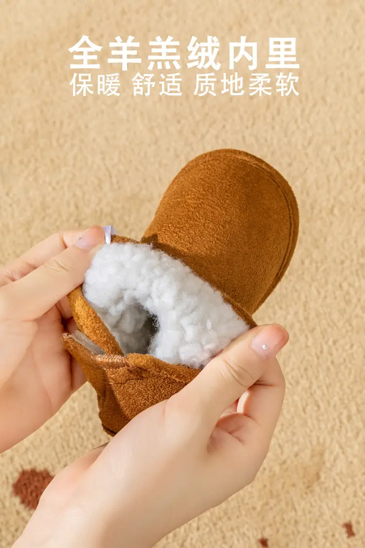 Jingshilu Baby Warm Lamb Wool Shoes Black Newborn — feature 3