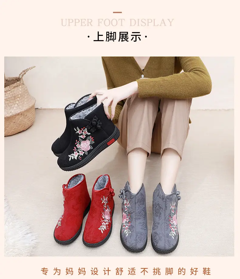 Old Beijing cloth shoes women's cotton-padded shoes winter fleece-lined warm mom shoes retro ethnic style embroidered shoes short boots milk shoes — feature 10