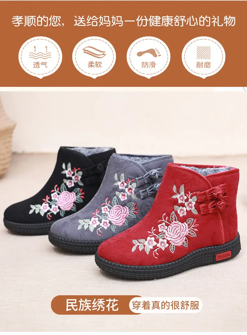 Old Beijing cloth shoes women's cotton-padded shoes winter fleece-lined warm mom shoes retro ethnic style embroidered shoes short boots milk shoes — feature 2
