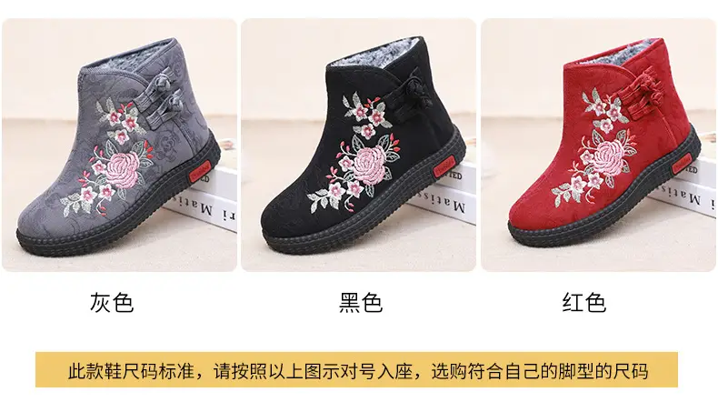 Old Beijing cloth shoes women's cotton-padded shoes winter fleece-lined warm mom shoes retro ethnic style embroidered shoes short boots milk shoes — feature 3