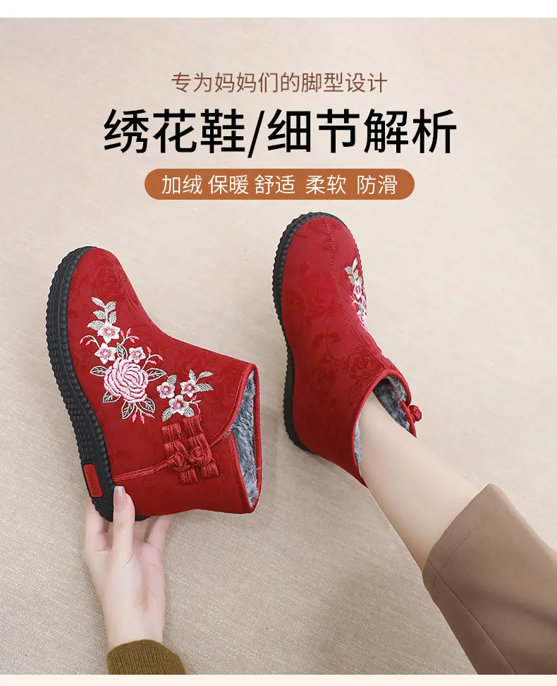 Old Beijing cloth shoes women's cotton-padded shoes winter fleece-lined warm mom shoes retro ethnic style embroidered shoes short boots milk shoes — feature 5