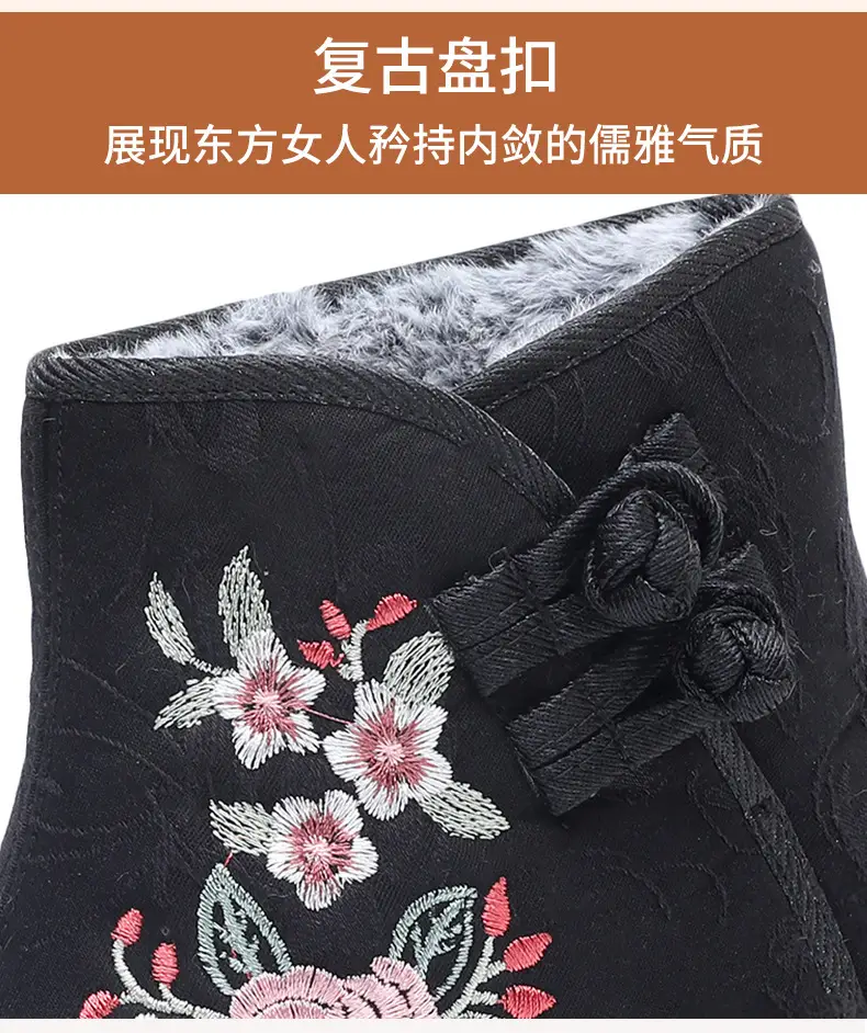 Old Beijing cloth shoes women's cotton-padded shoes winter fleece-lined warm mom shoes retro ethnic style embroidered shoes short boots milk shoes — feature 7