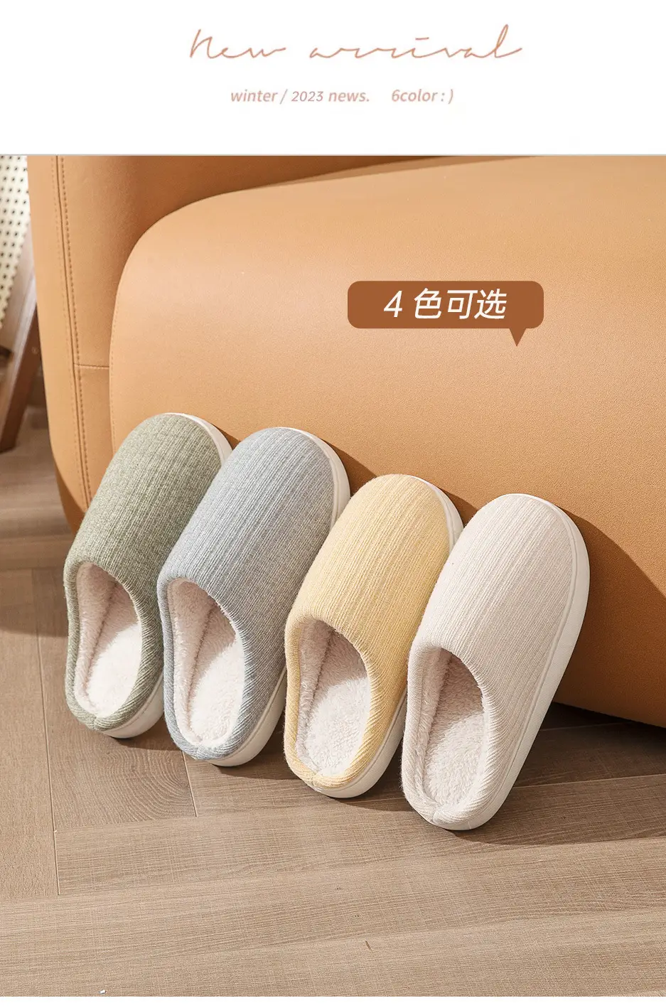 Home Indoor Non-Slip Cotton Slippers for Women in Autumn and Winter, Simple Fleece-Lined Thickened Warm Slippers for Couples, Men's Home Leisure Slippers — feature 15
