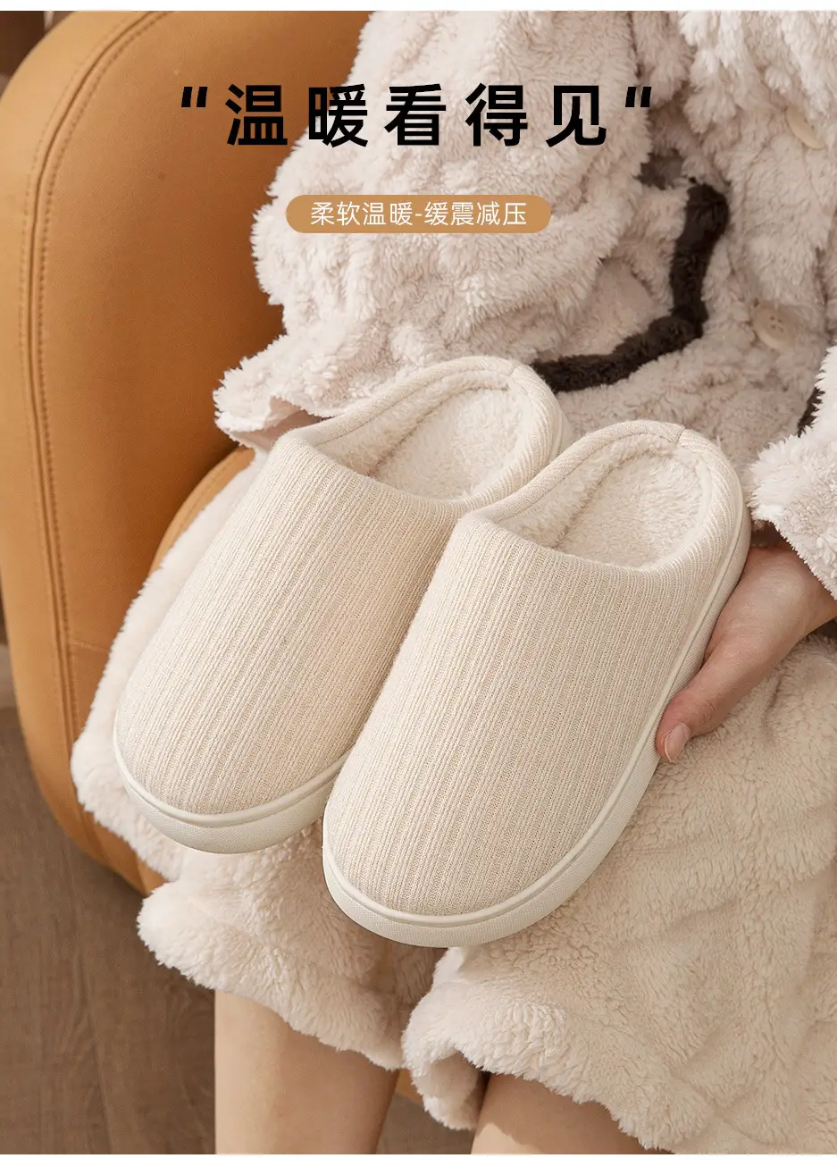 Home Indoor Non-Slip Cotton Slippers for Women in Autumn and Winter, Simple Fleece-Lined Thickened Warm Slippers for Couples, Men's Home Leisure Slippers — feature 3