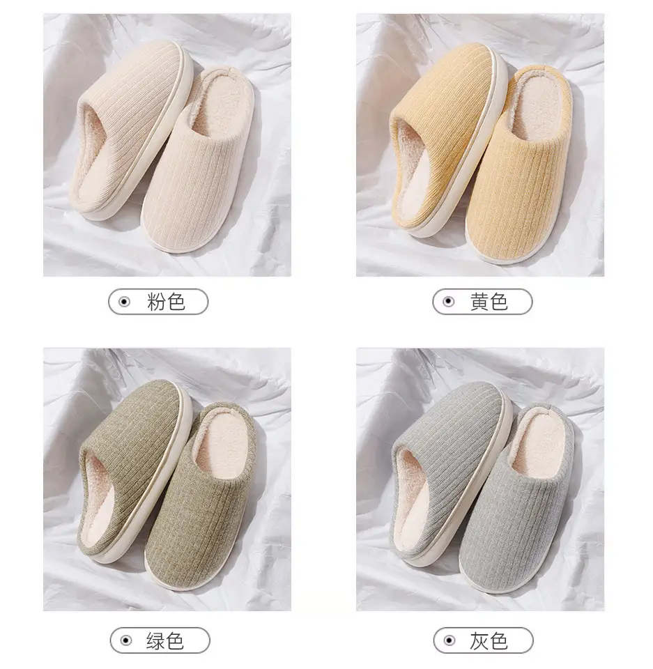 Home Indoor Non-Slip Cotton Slippers for Women in Autumn and Winter, Simple Fleece-Lined Thickened Warm Slippers for Couples, Men's Home Leisure Slippers — feature 5