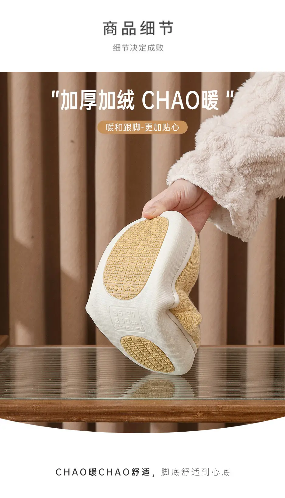Home Indoor Non-Slip Cotton Slippers for Women in Autumn and Winter, Simple Fleece-Lined Thickened Warm Slippers for Couples, Men's Home Leisure Slippers — feature 7