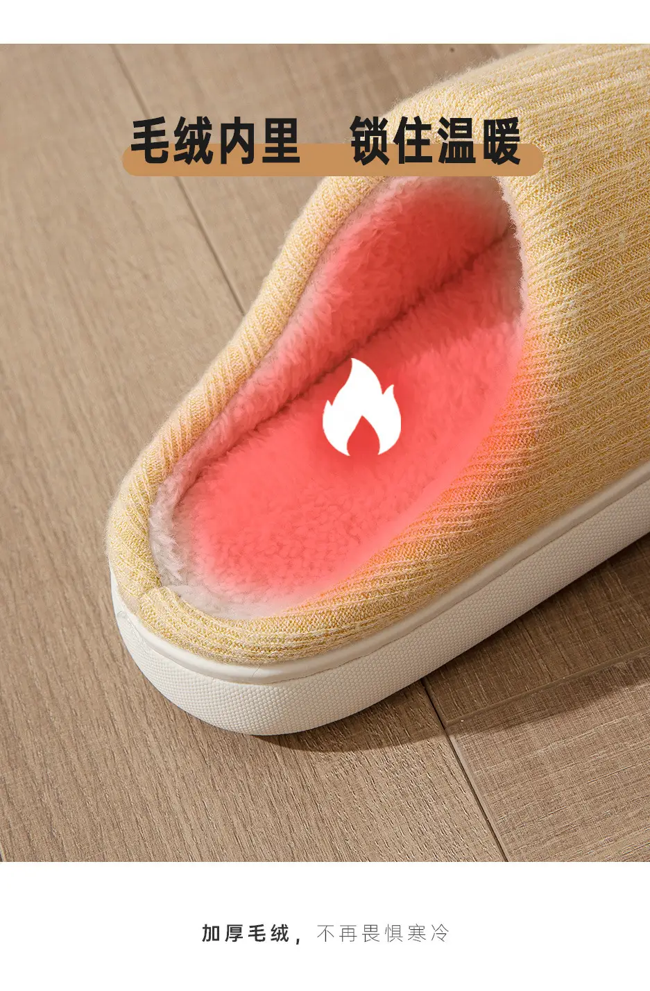 Home Indoor Non-Slip Cotton Slippers for Women in Autumn and Winter, Simple Fleece-Lined Thickened Warm Slippers for Couples, Men's Home Leisure Slippers — feature 8