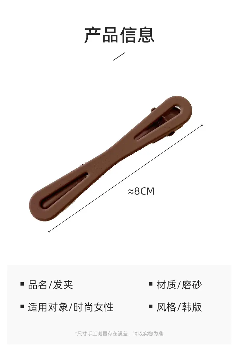 Women's Large Duckbill Hair Clips Wash Face Makeup Hairpin Headwear — feature 2
