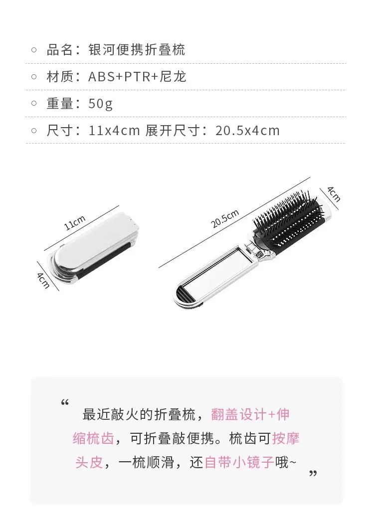 Women's Mini Hair Brush with Mirror and Air Cushion Design — feature 4
