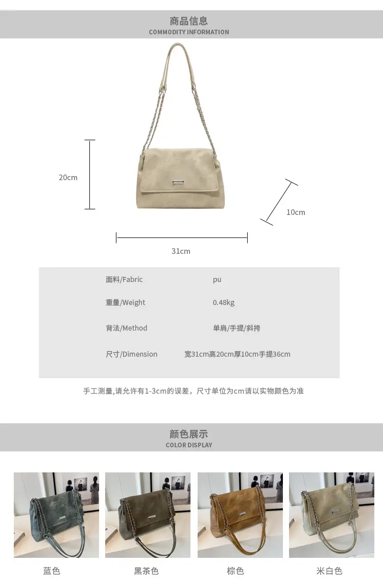 Beige Vintage Chain Shoulder Bag for Women 2026 — feature 12