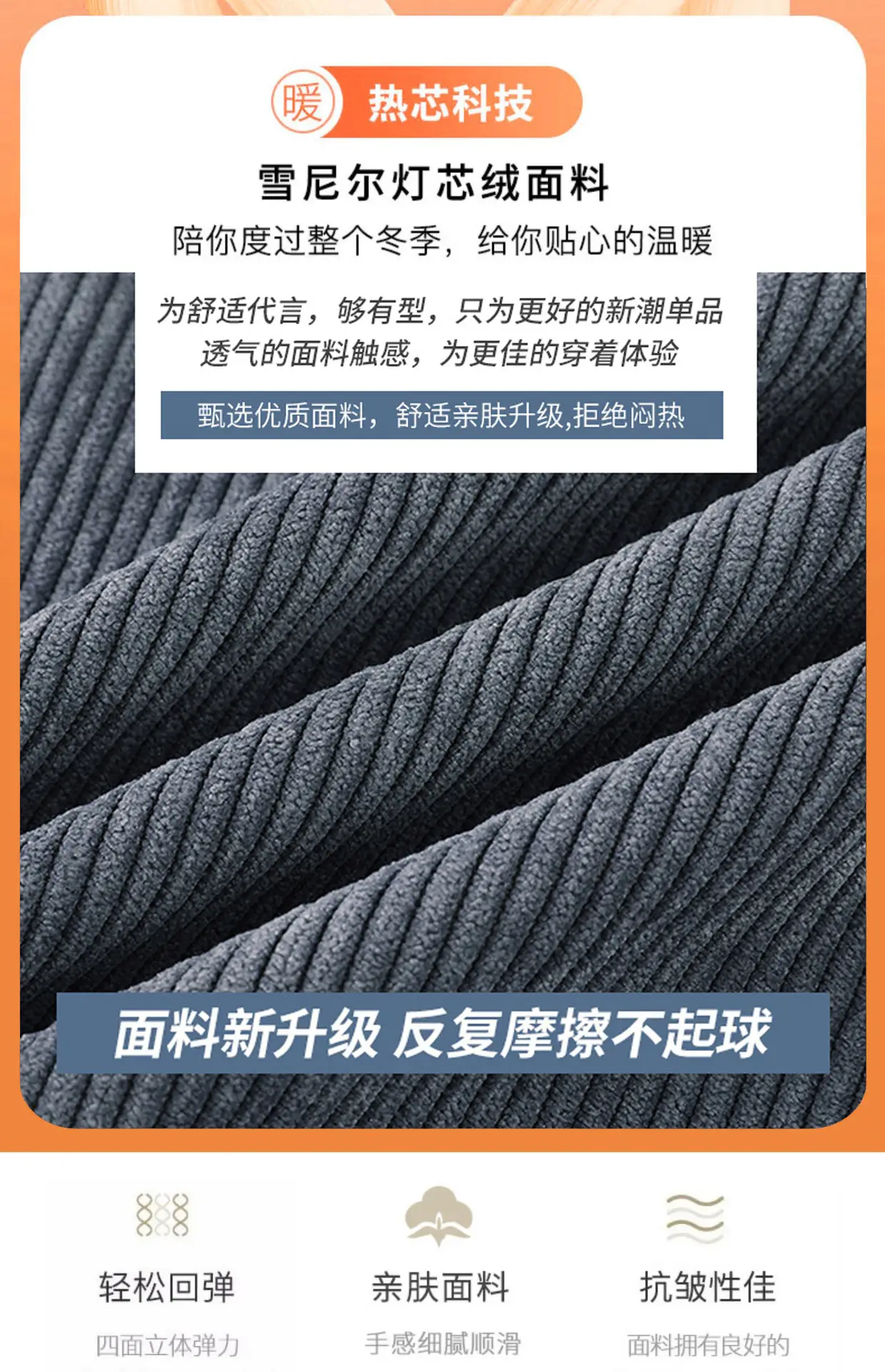 Men Fleece Lined Grey Winter Tied Pants — feature 5