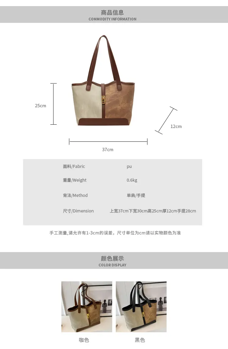 Women's Large Capacity Shoulder Bag Brown Grey Textile Work — feature 3