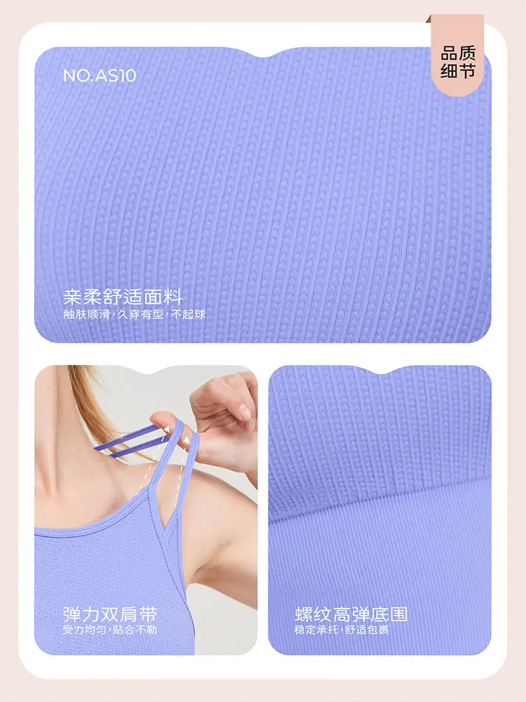 New fake two-piece sports underwear women's thin shoulder strap beauty back shockproof running yoga workout clothes sports bra vest