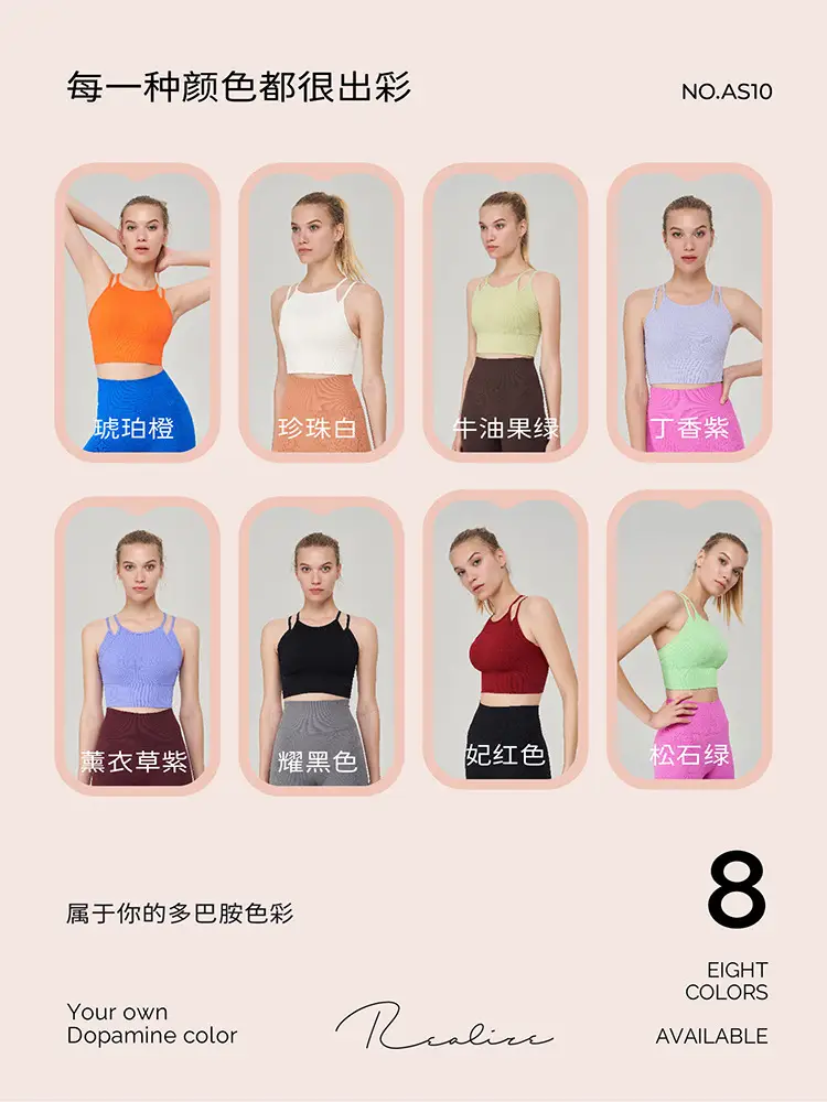 New fake two-piece sports underwear women's thin shoulder strap beauty back shockproof running yoga workout clothes sports bra vest