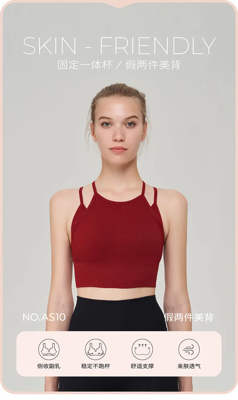 New fake two-piece sports underwear women's thin shoulder strap beauty back shockproof running yoga workout clothes sports bra vest — feature 1