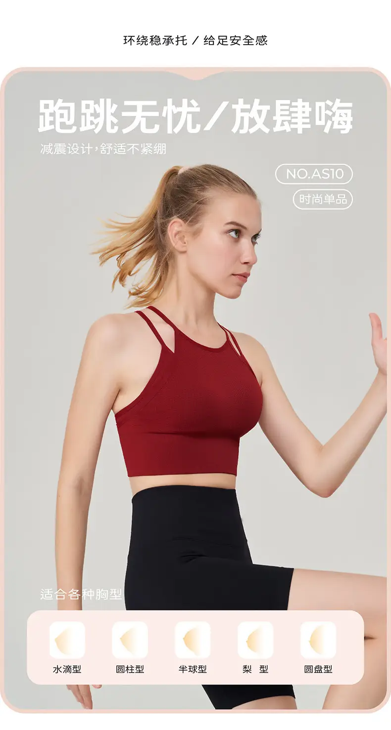 New fake two-piece sports underwear women's thin shoulder strap beauty back shockproof running yoga workout clothes sports bra vest — feature 10