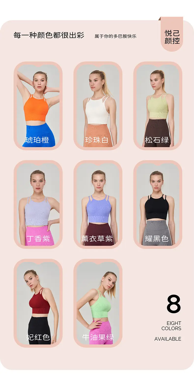 New fake two-piece sports underwear women's thin shoulder strap beauty back shockproof running yoga workout clothes sports bra vest — feature 12