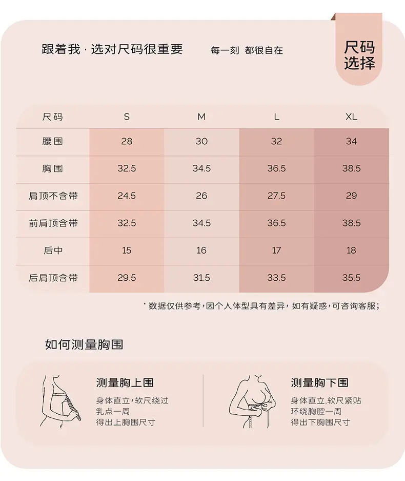 New fake two-piece sports underwear women's thin shoulder strap beauty back shockproof running yoga workout clothes sports bra vest — feature 4