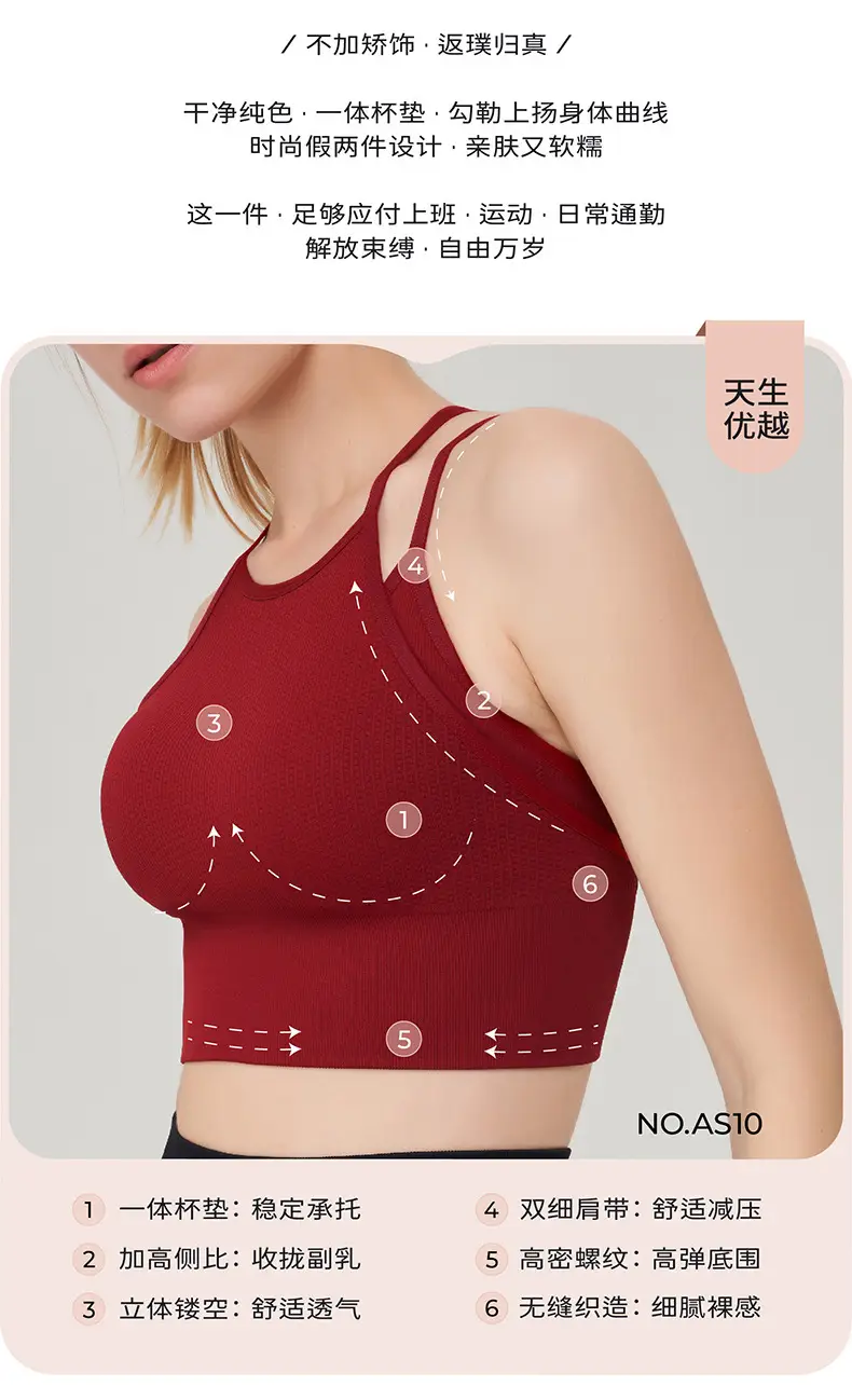 New fake two-piece sports underwear women's thin shoulder strap beauty back shockproof running yoga workout clothes sports bra vest — feature 5