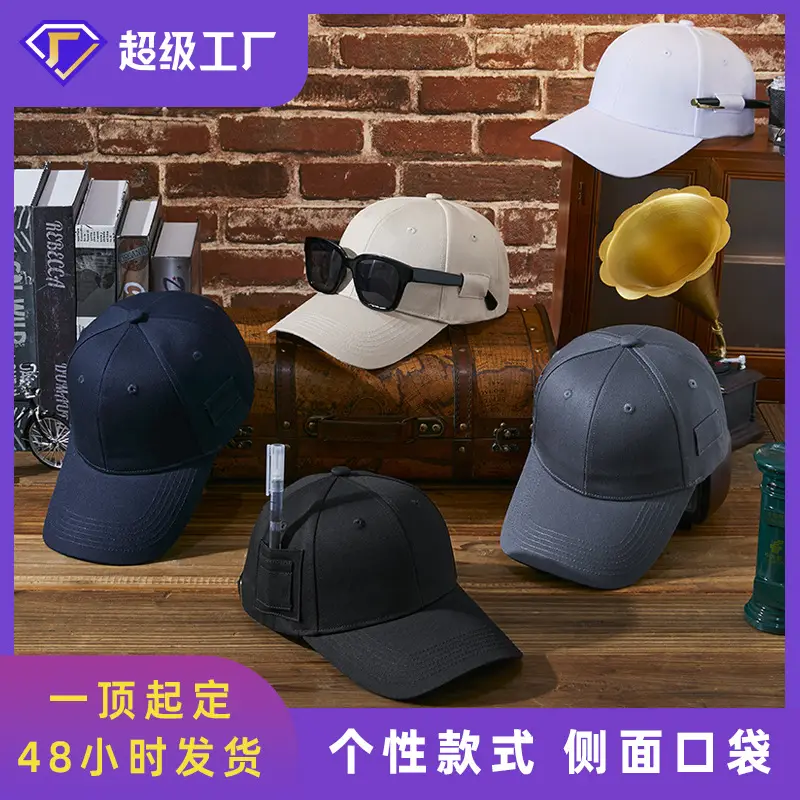 Men's Beige Peaked Cap with Personal Pocket Storage - Image 6