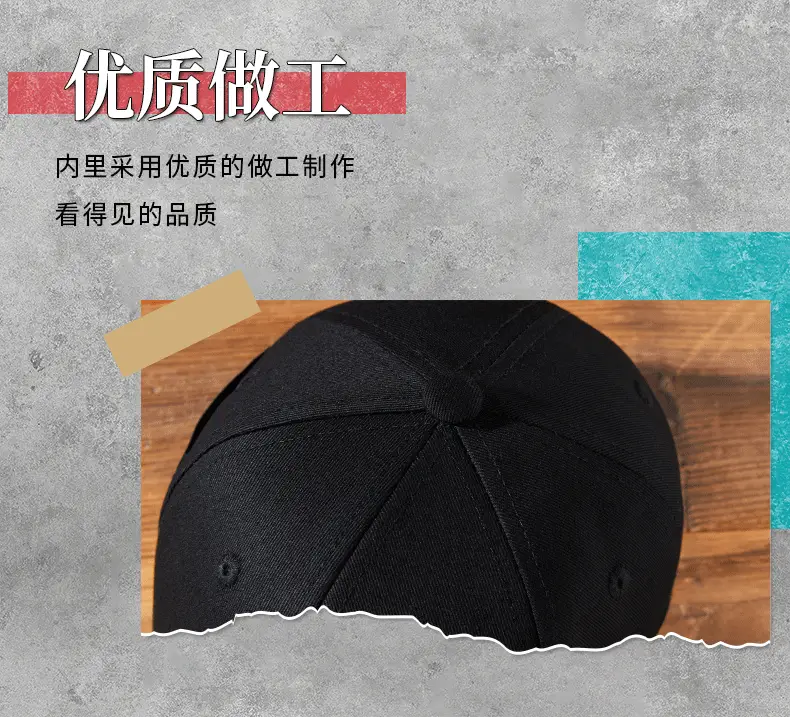 Men's Beige Peaked Cap with Personal Pocket Storage — feature 20