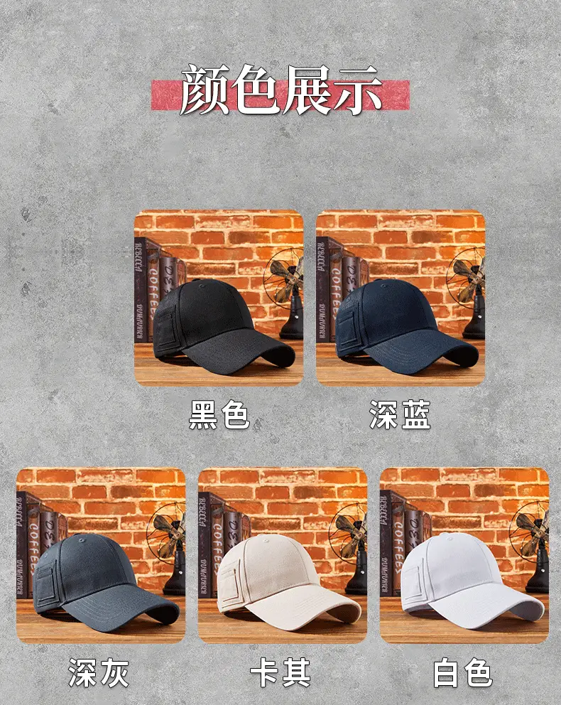 Men's Beige Peaked Cap with Personal Pocket Storage — feature 27