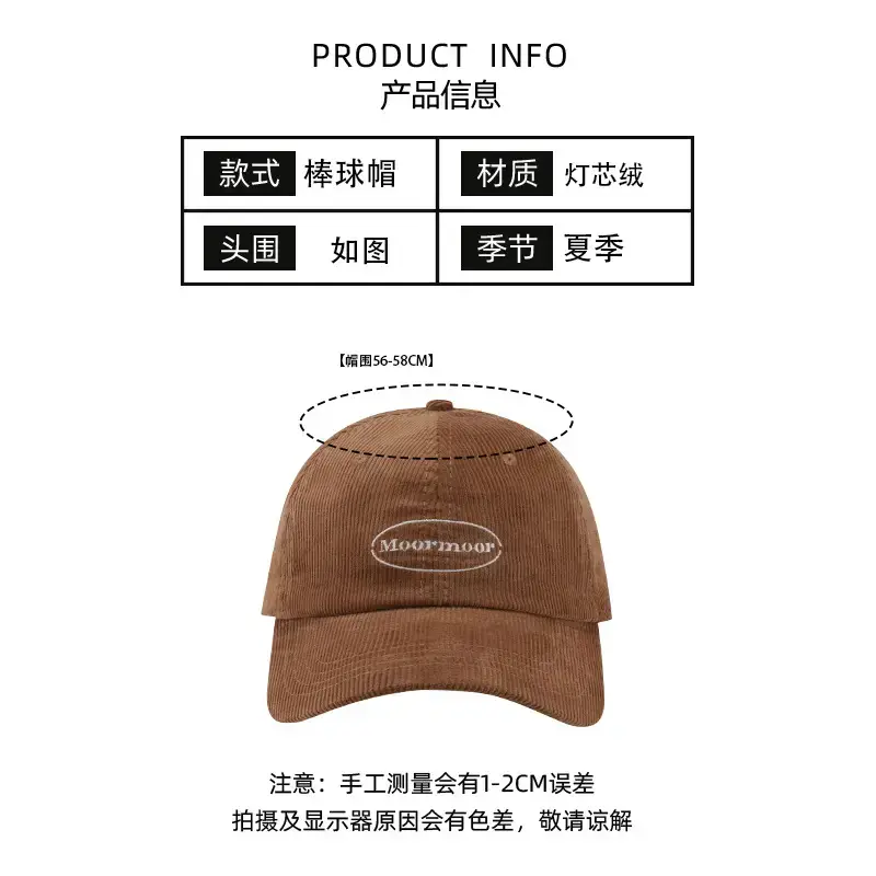 Men's Corduroy Sun Hat Brown Winter Autumn — feature 4