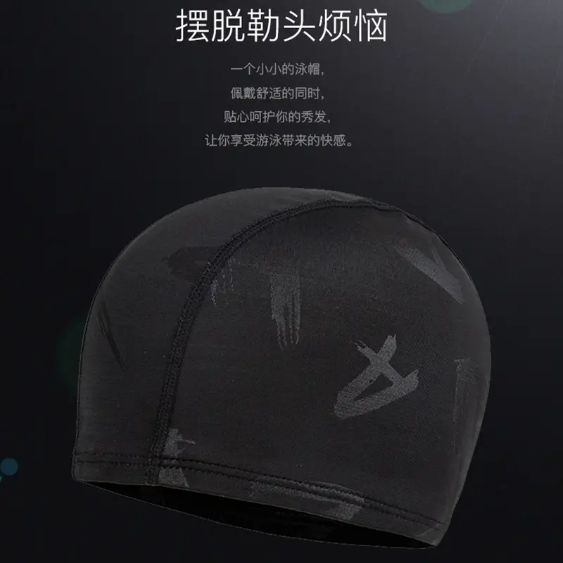 Men's swimming cap cloth swimming cap large comfortable ear protection fashion adult swimming hat swimming goggles suit durable