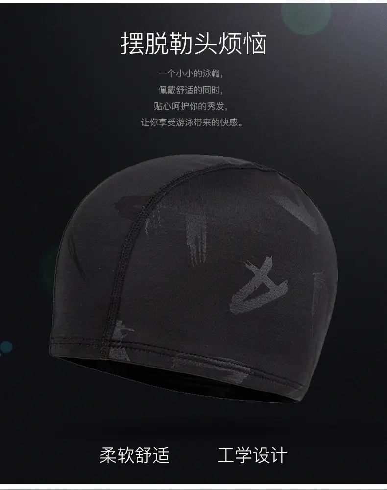 Men's swimming cap cloth swimming cap large comfortable ear protection fashion adult swimming hat swimming goggles suit durable — feature 2