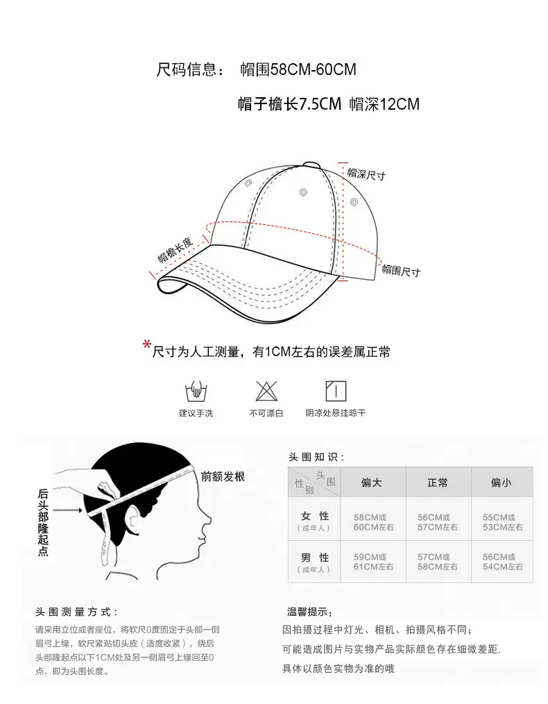 Retro Mountain Embroidered Men's Cap Brown — feature 2