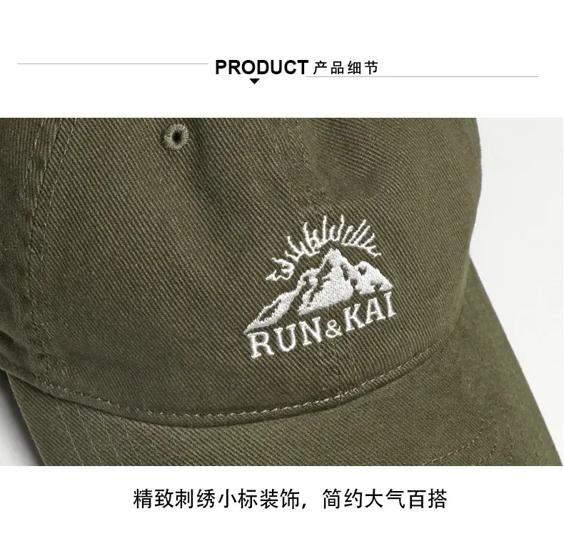 Retro Mountain Embroidered Men's Cap Brown — feature 8