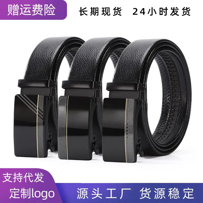 Men's Black Acrylic Belt with Automatic Buckle - Image 9