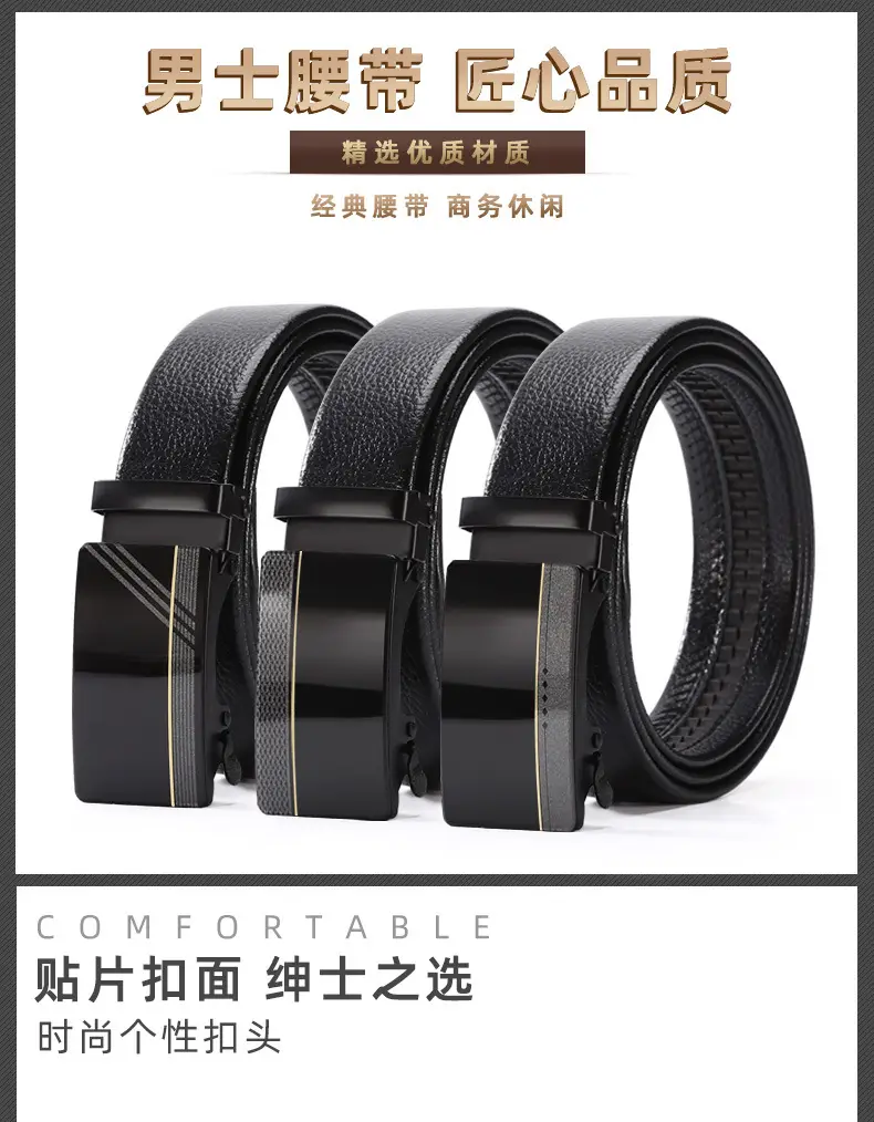 Men's Black Acrylic Belt with Automatic Buckle — feature 2