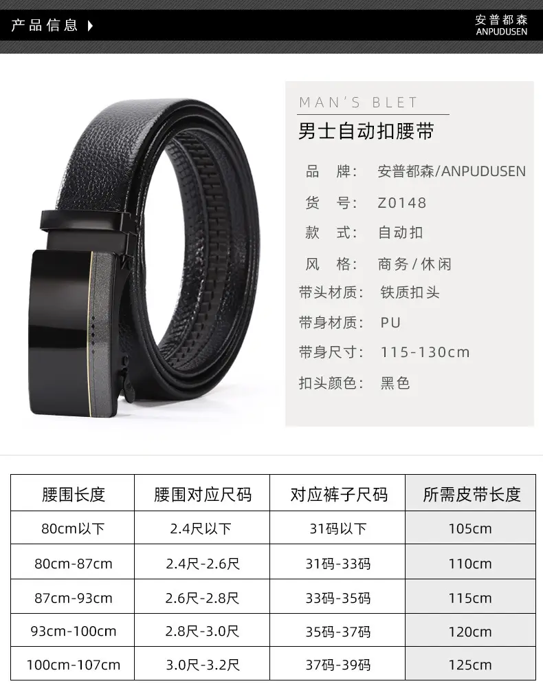 Men's Black Acrylic Belt with Automatic Buckle — feature 4