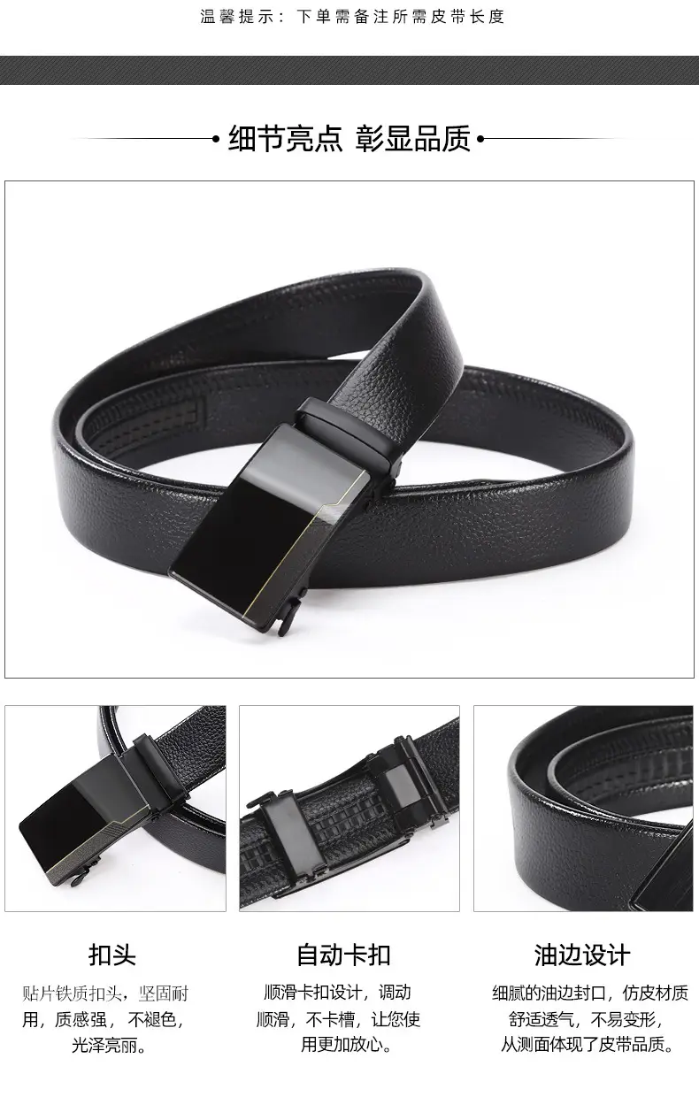 Men's Black Acrylic Belt with Automatic Buckle — feature 5
