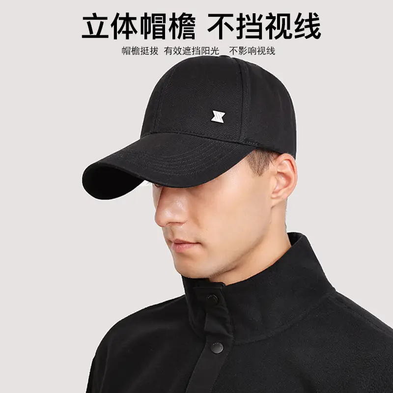 Men's Black Sports Cap Sunshade Travel Cap