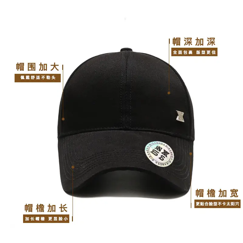 Men's Black Sports Cap Sunshade Travel Cap