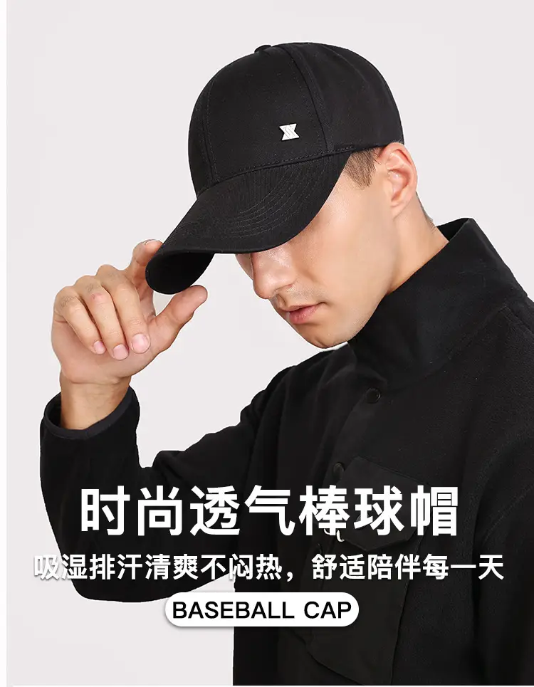 Men's Black Sports Cap Sunshade Travel Cap — feature 1