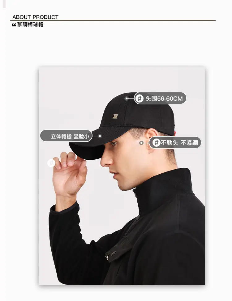 Men's Black Sports Cap Sunshade Travel Cap — feature 2