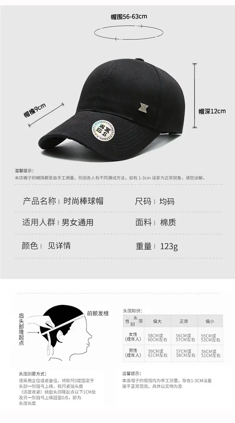 Men's Black Sports Cap Sunshade Travel Cap — feature 7
