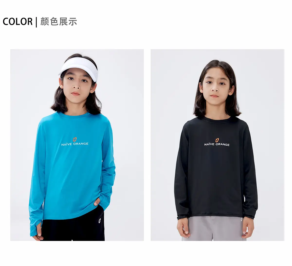 Kids Long Sleeve T-Shirt Blue Oversized Summer Wear — feature 4