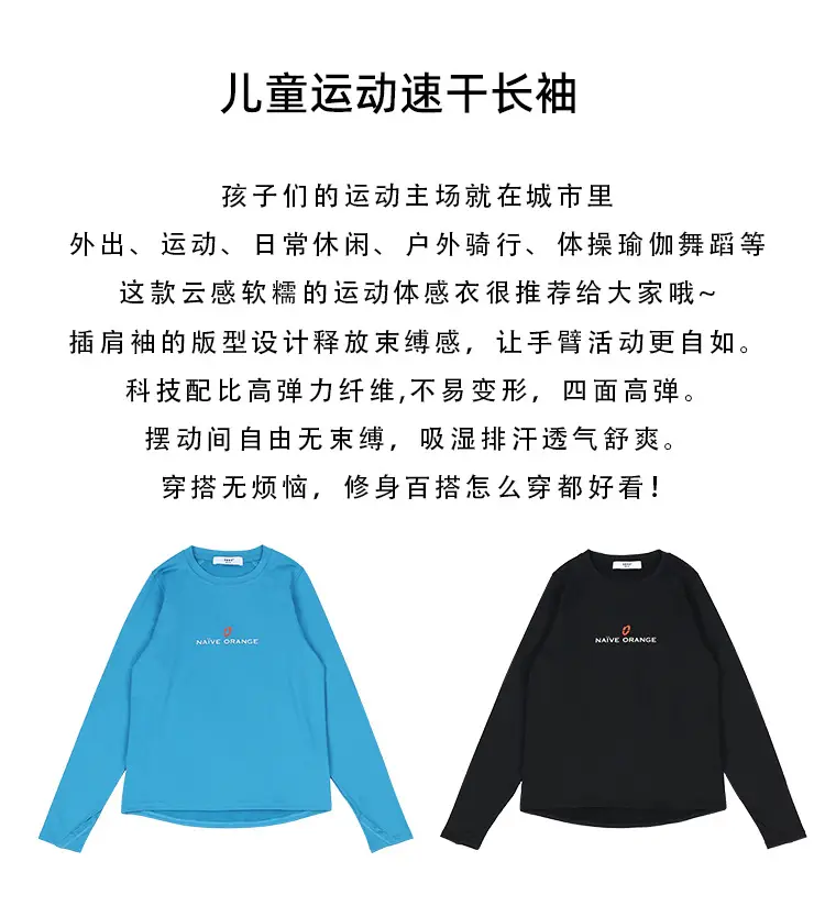 Kids Long Sleeve T-Shirt Blue Oversized Summer Wear — feature 5