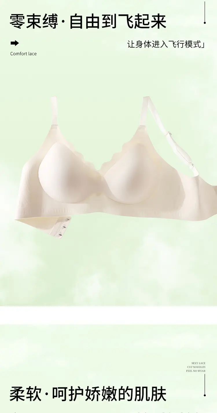 New Jelly Cup Non-Running Cup Bra for Women — feature 10