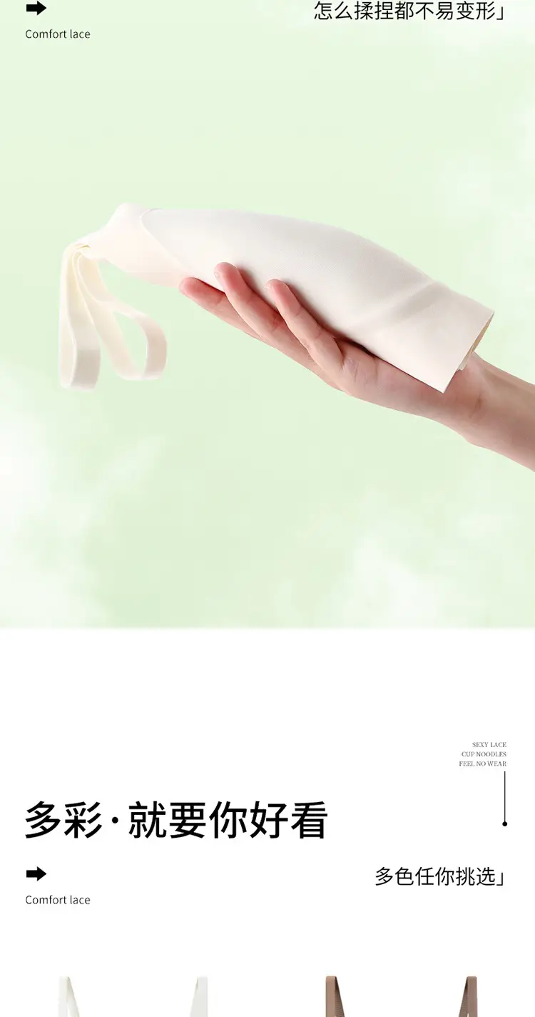 New Jelly Cup Non-Running Cup Bra for Women — feature 16
