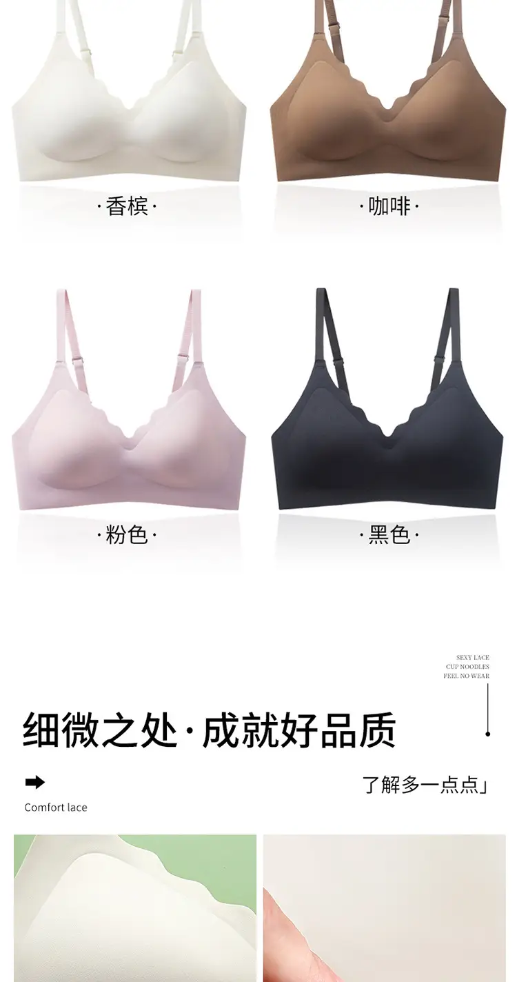 New Jelly Cup Non-Running Cup Bra for Women — feature 17
