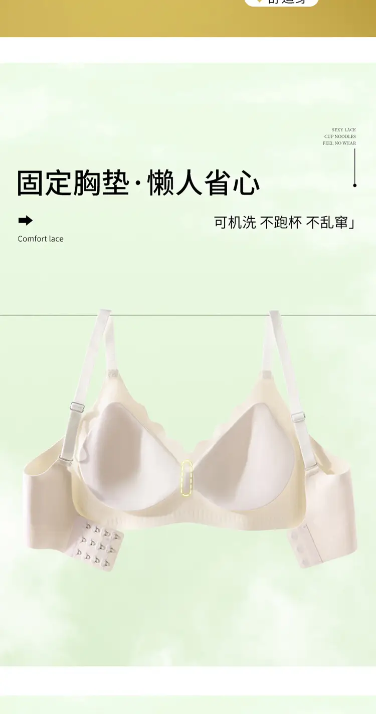 New Jelly Cup Non-Running Cup Bra for Women — feature 3