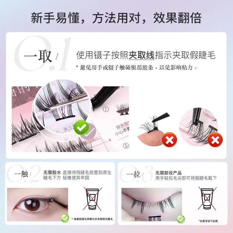 Cute Glue-Free Cat Eyelashes for Natural Look - Image 22